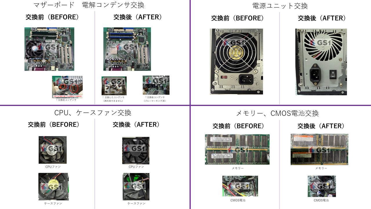 may様専用 修理PC 【公式通販】